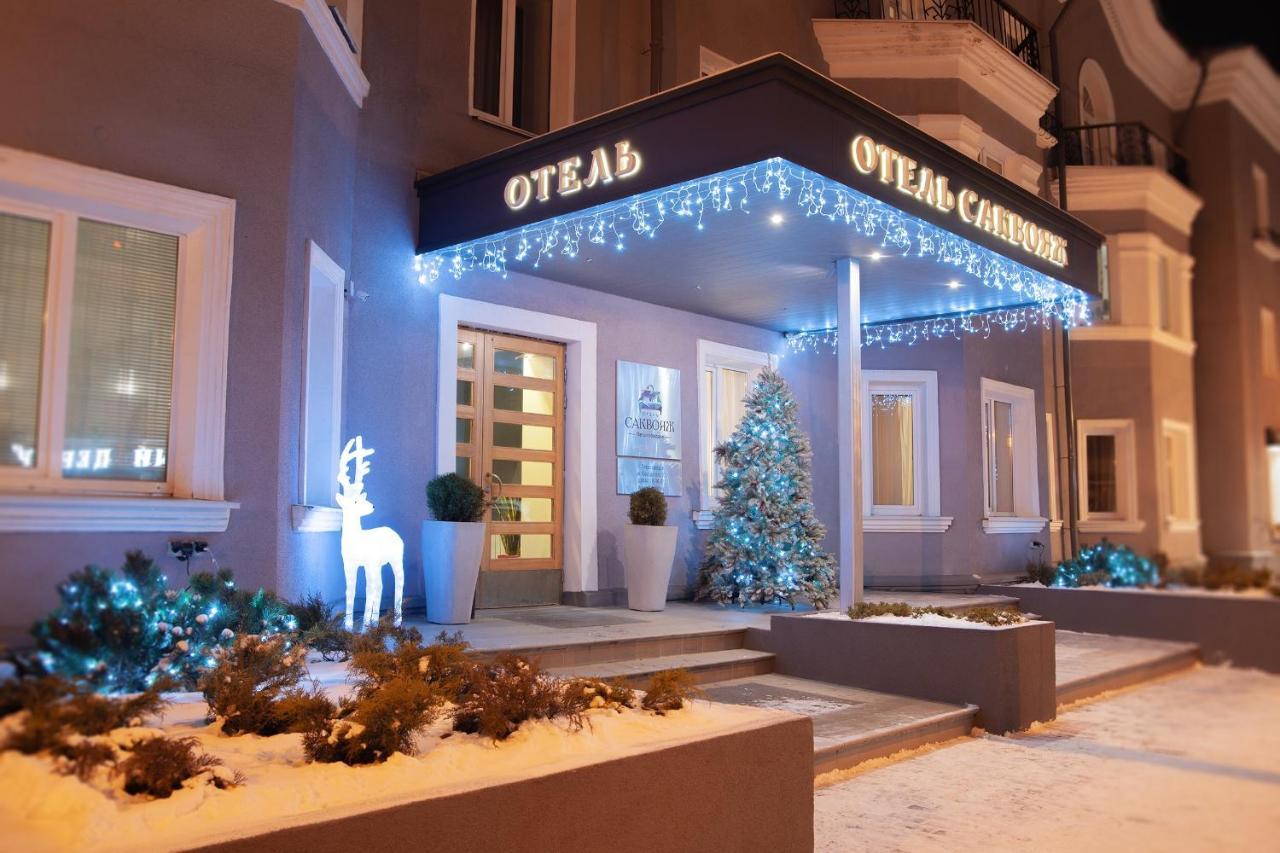 Sacvoyage Hotel Petrozavodsk Exterior photo