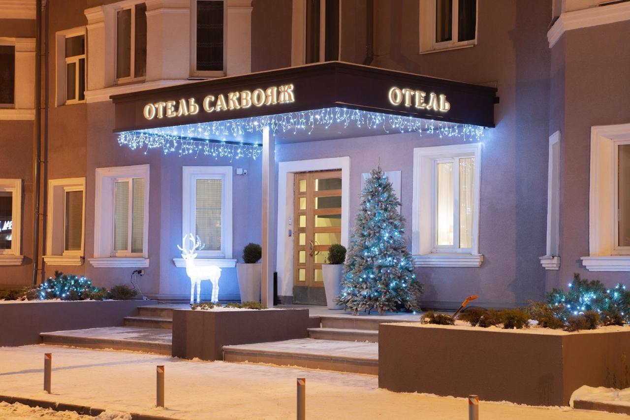 Sacvoyage Hotel Petrozavodsk Exterior photo